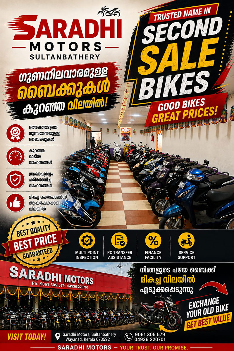 Saradhi Motors